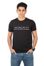 No Body / Black T-Shirt Unisex (تيشيرت لا أحد (لون أسود - XS / Black