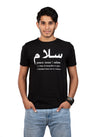 Black / Salam Tshirt تيشيرت سلام - 6-8 / Black